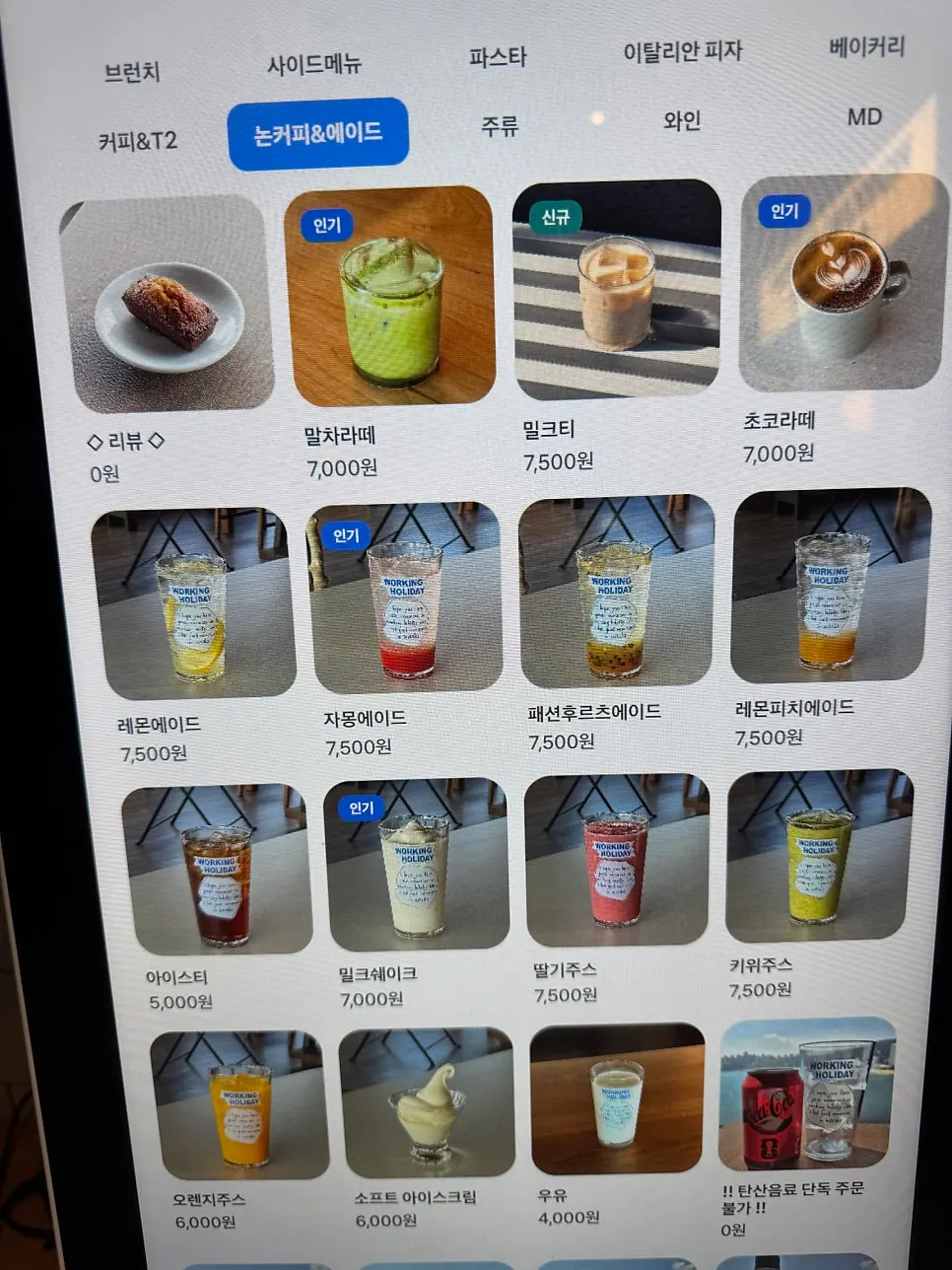 コーヒーとノンコーヒー飲料のメニュー表