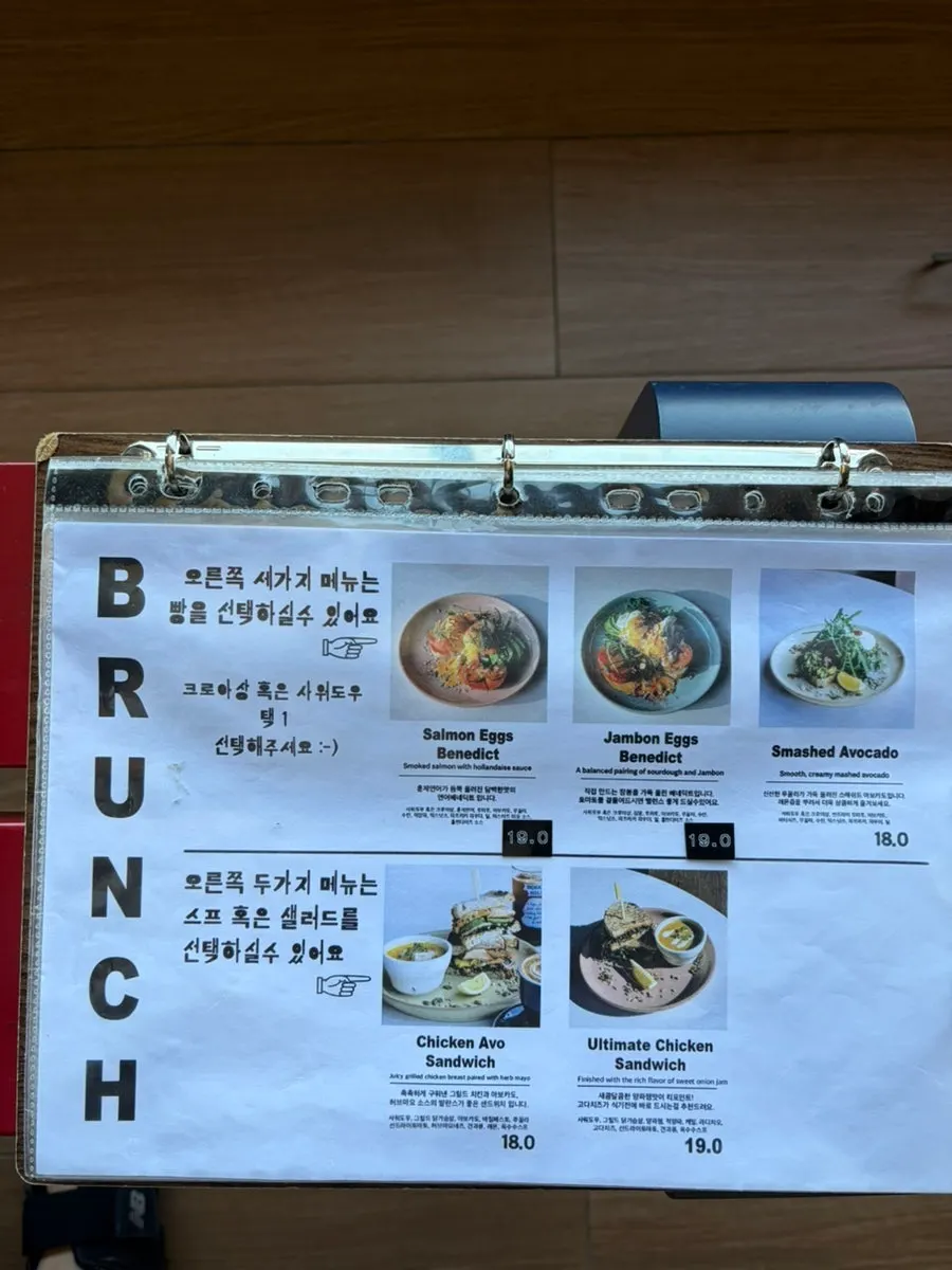 Brunch menu board at Working Holiday Minrak