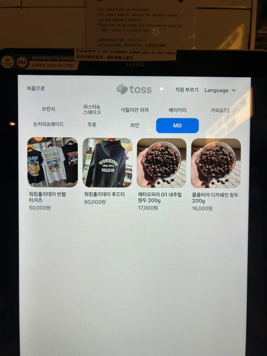 브런치 메뉴와 음료가 놓인 테이블