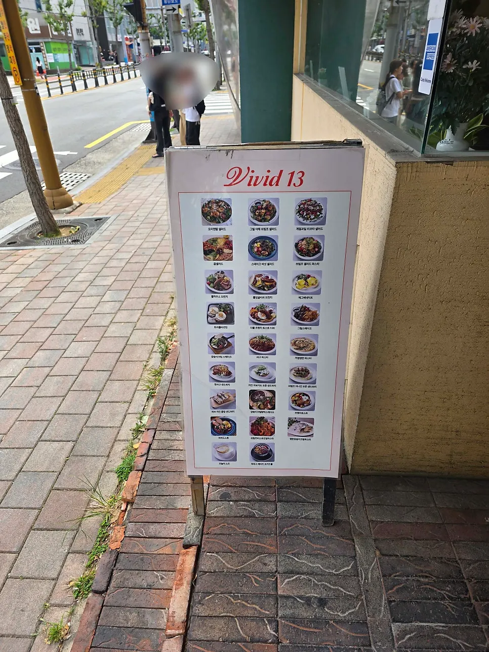 Street view in front of the Vivid13 Gwangalli Main Branch building