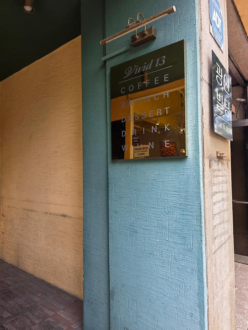 Brunch menu signage at Vivid13 Gwangalli Main Branch