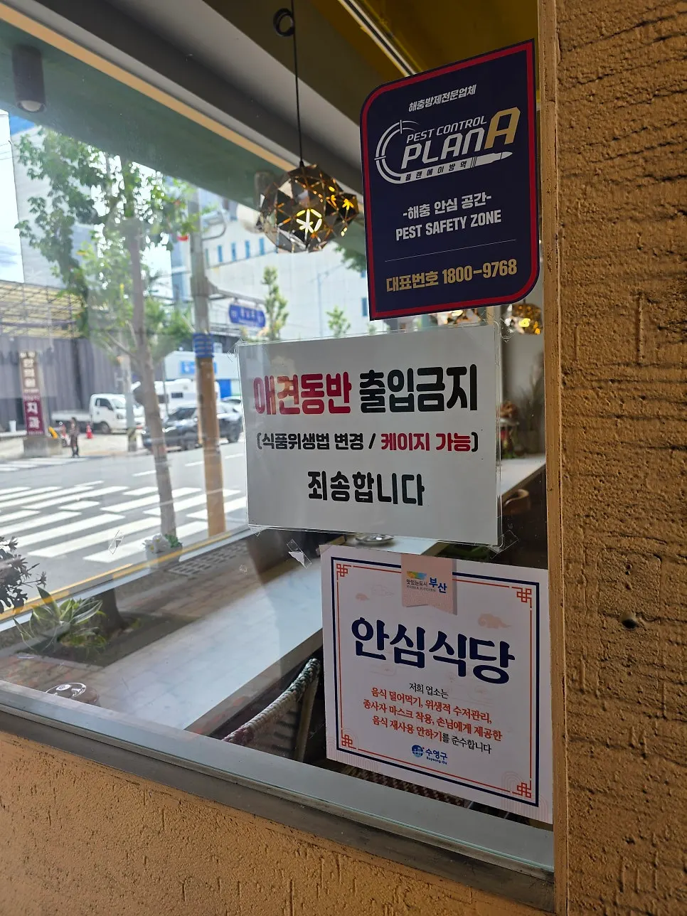 Spacious entrance of Vivid13 Gwangalli Main Branch