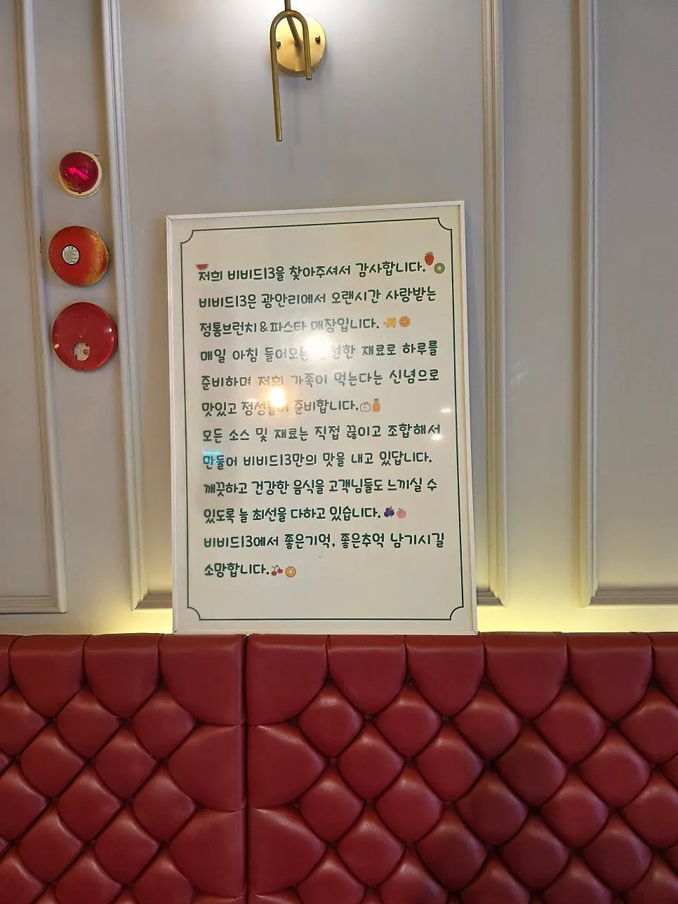 Room-style private seating for group use