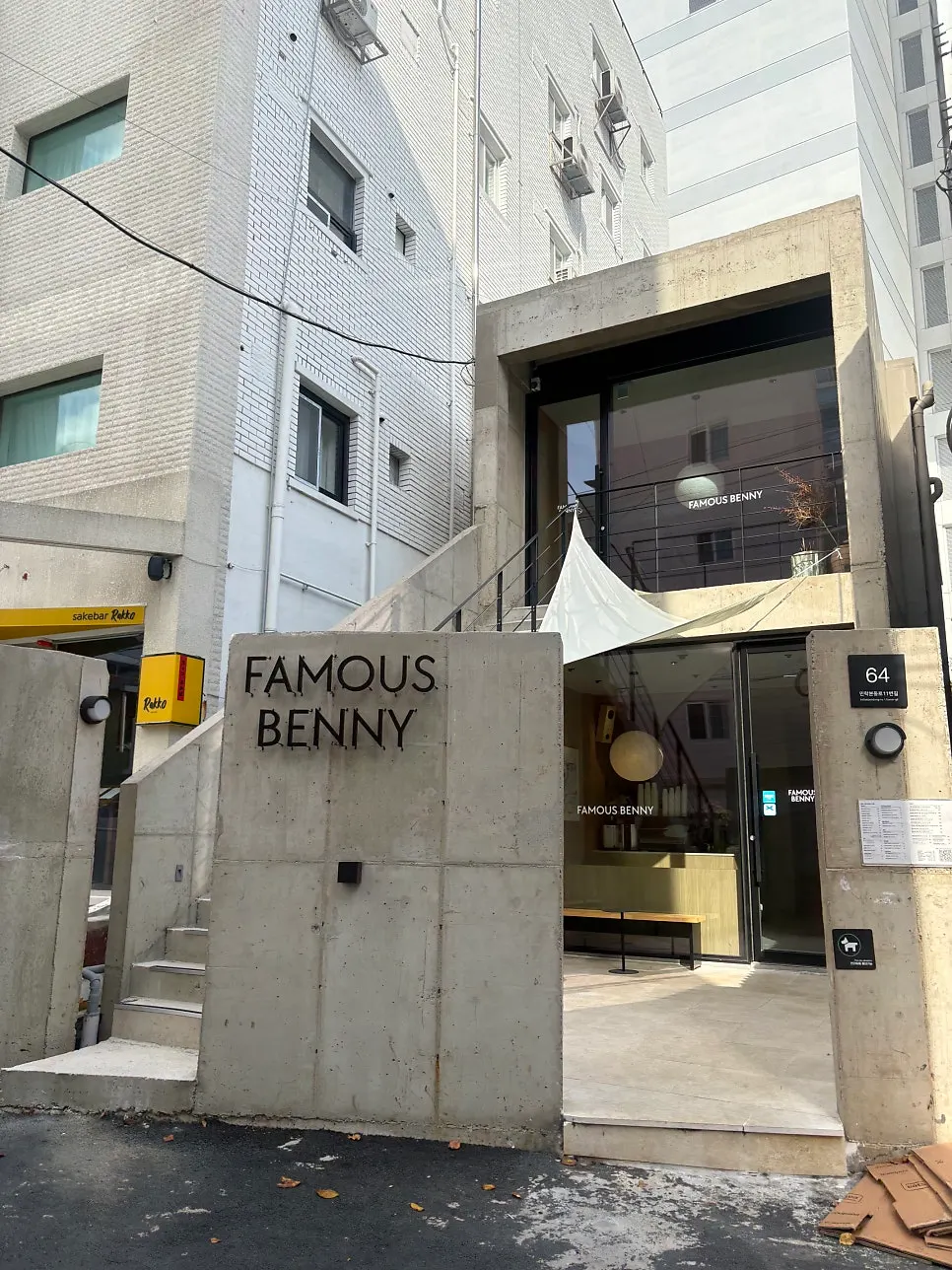 Exterior of the 2-story standalone building housing Famous Benny Gwangalli Branch