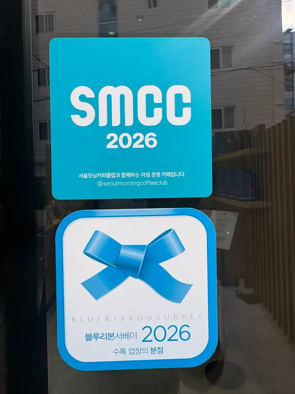 Entrance of Famous Benny Gwangalli Branch with a Blue Ribbon sign
