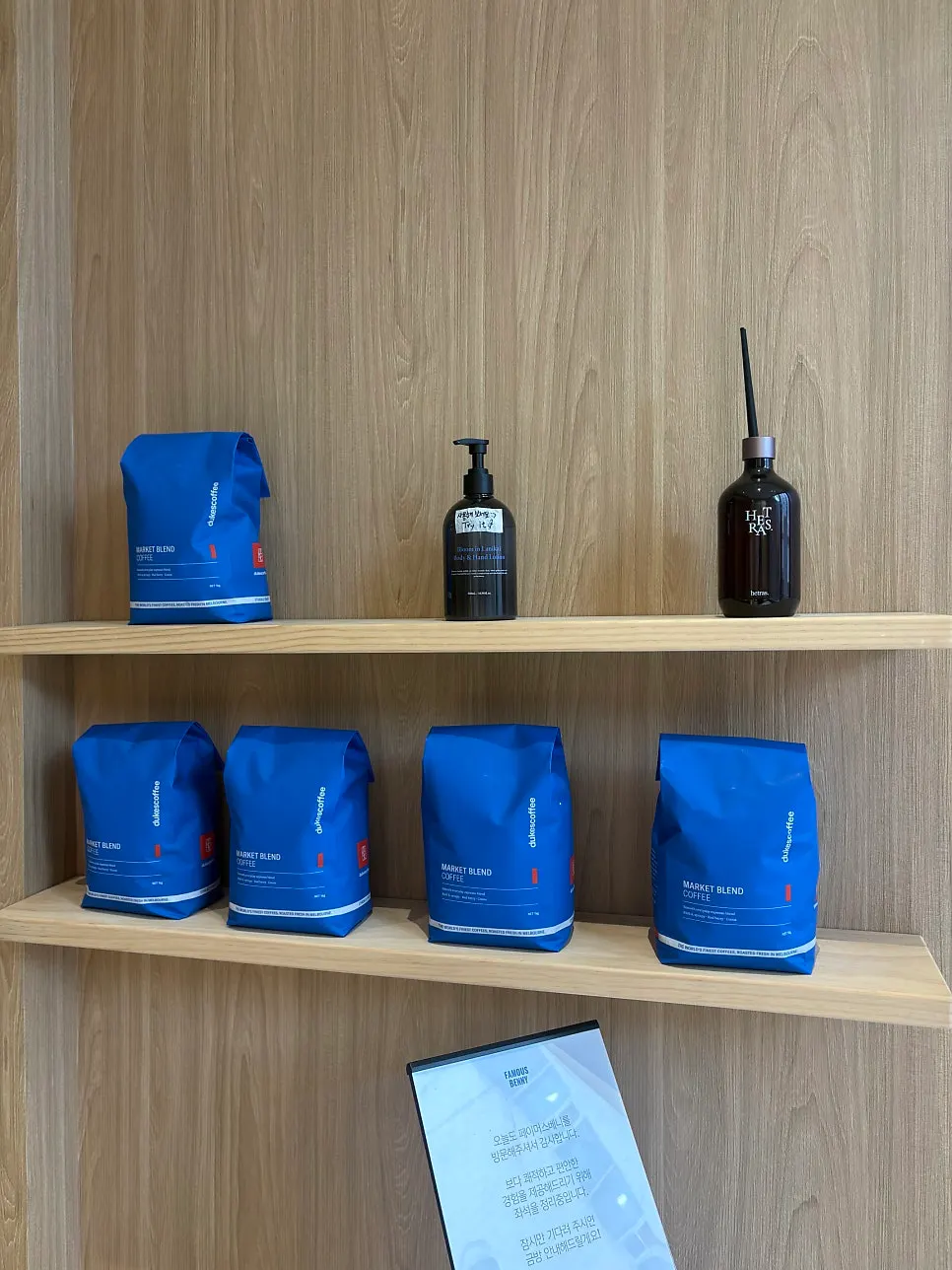 Self-serve corner with salt and sugar