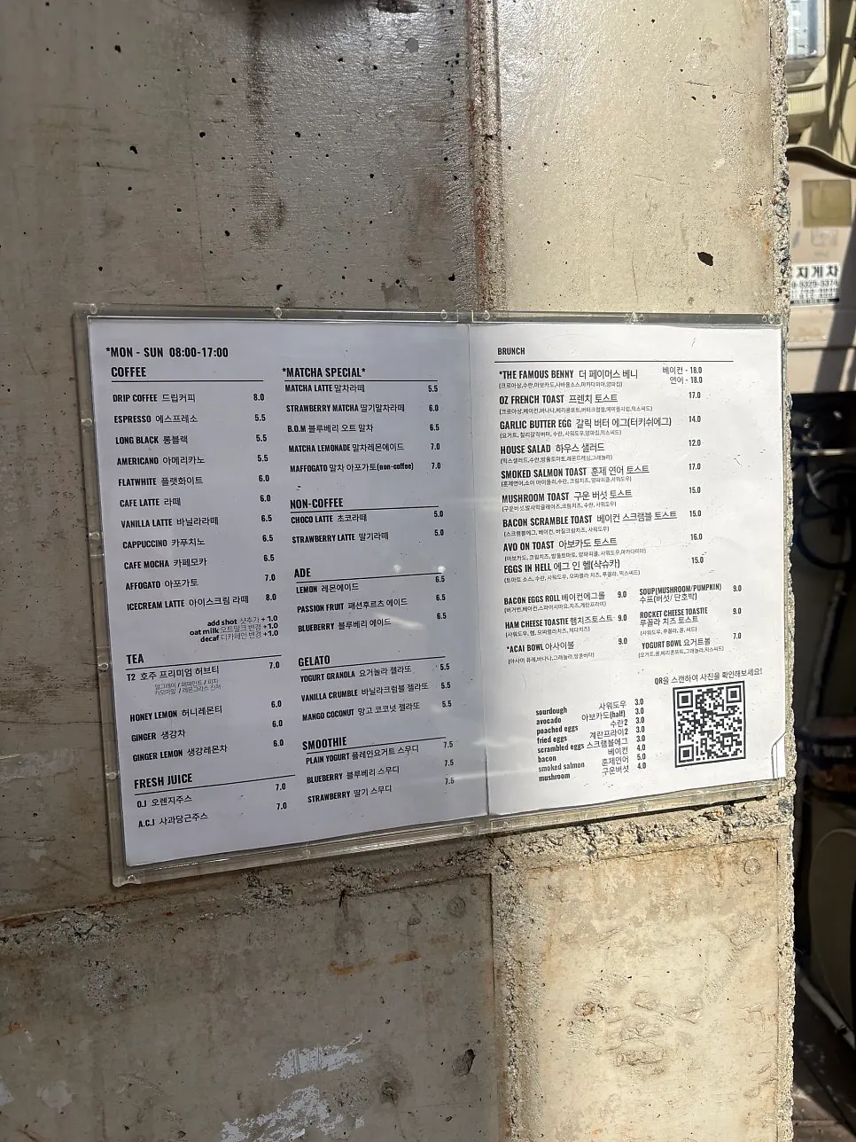 Menu board at Famous Benny Gwangalli Branch