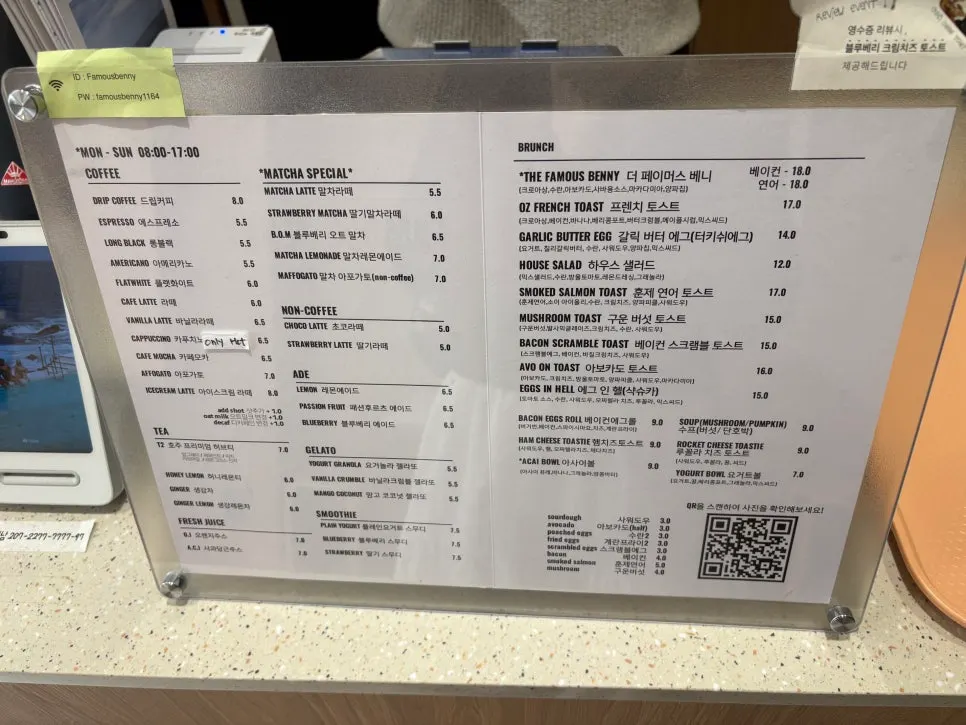 Horizontal menu board listing brunch and coffee prices
