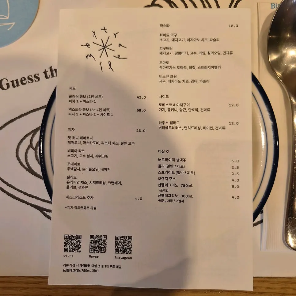 Menu board listing pizza, pasta and set menus