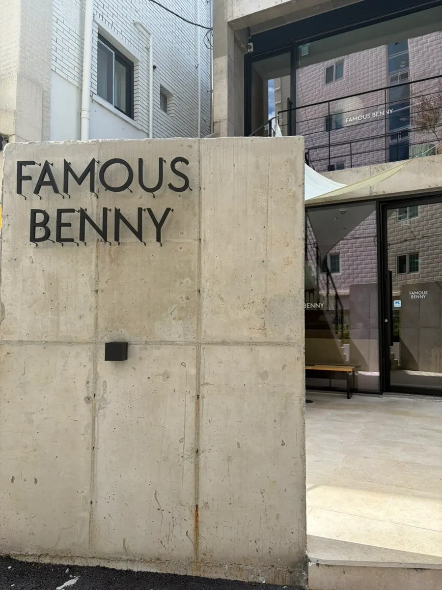 Exterior of the Famous Benny building in Gwangalli