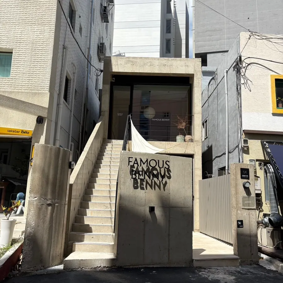 Exterior of Famous Benny, a Gwangalli brunch café