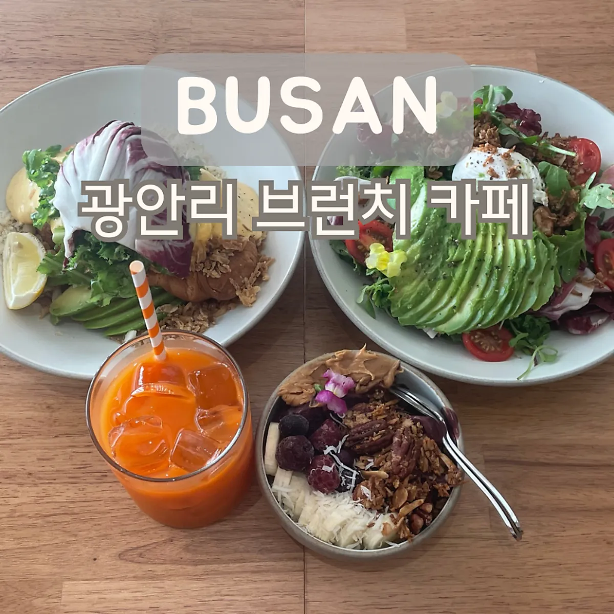 Main image of Famous Benny, a Gwangalli brunch café
