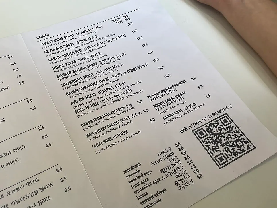 Australian-style brunch menu at Famous Benny Gwangalli Branch
