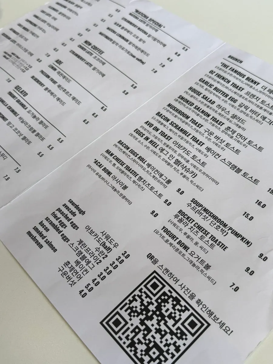 샐러드와 토스트, 음료가 적힌 메뉴판