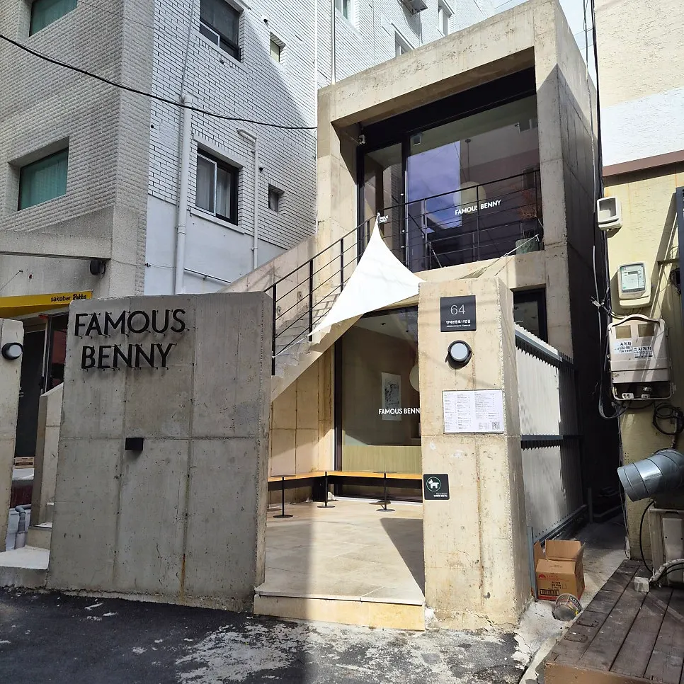 Exterior of Famous Benny Gwangalli Branch in a Minnak-dong alley