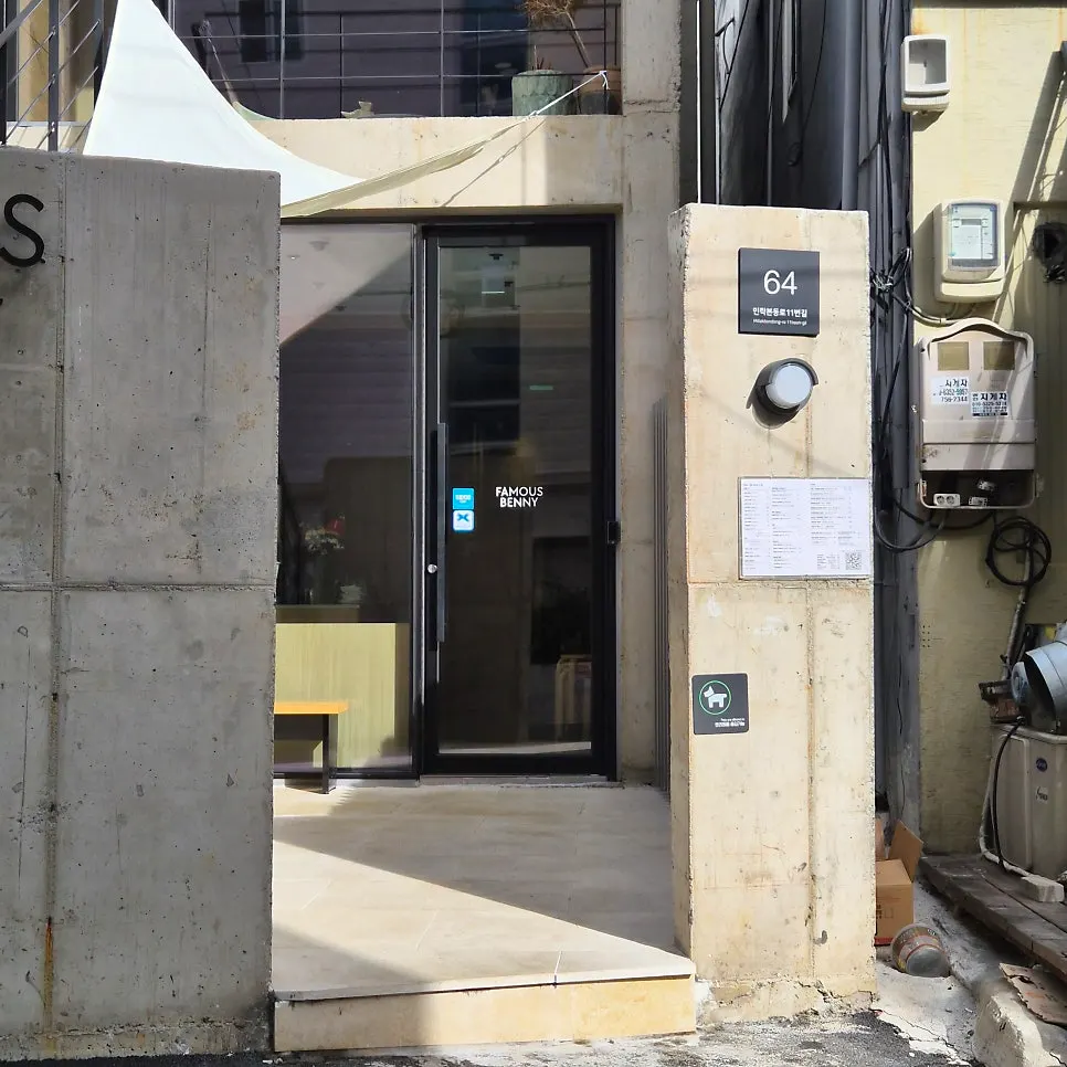 Sleek, stylish building of Famous Benny Gwangalli Branch