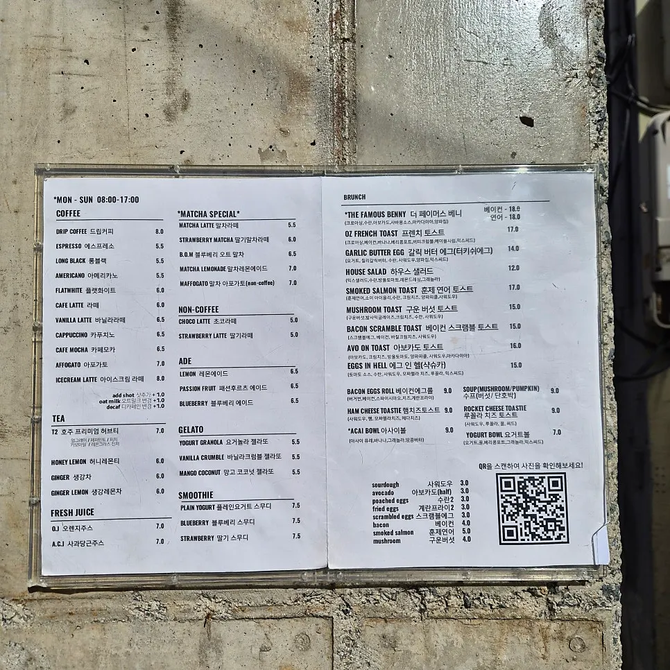 Menu board at Famous Benny Gwangalli Branch