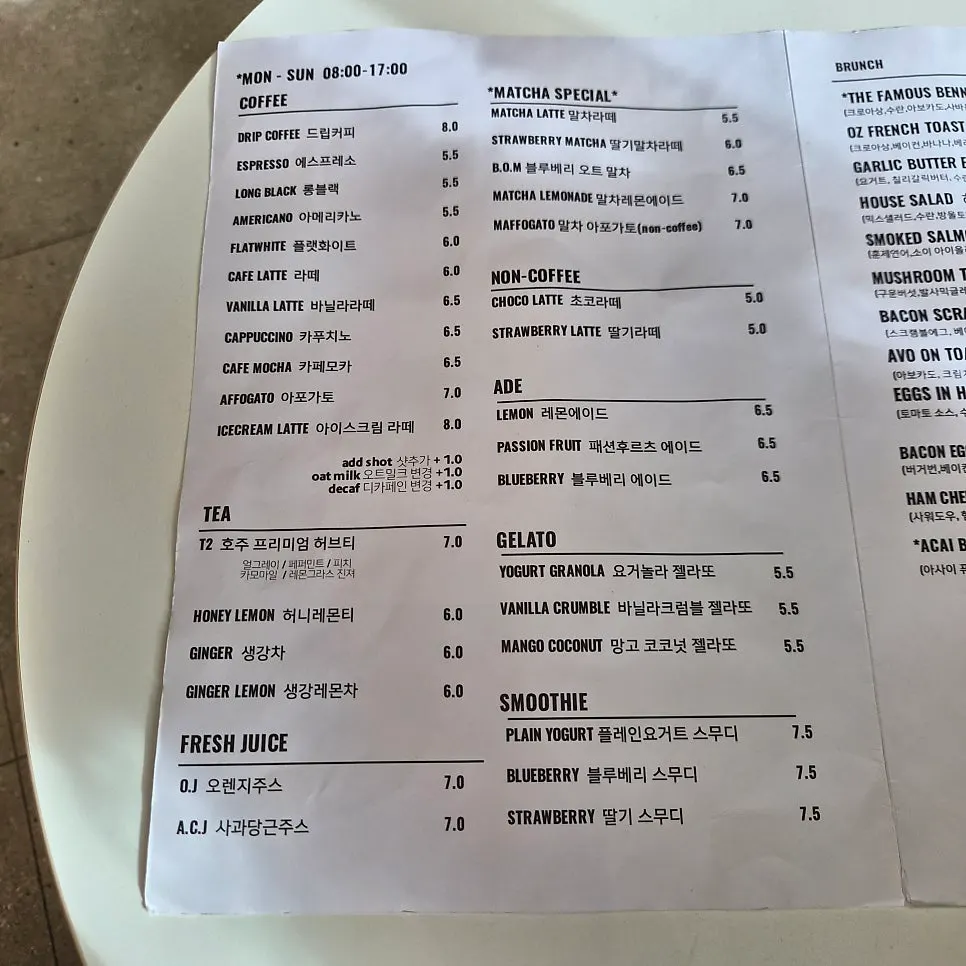 Menu page with many drink options
