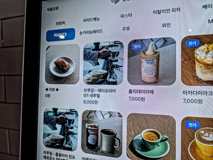 Drinks menu board with coffee, wine, and ade