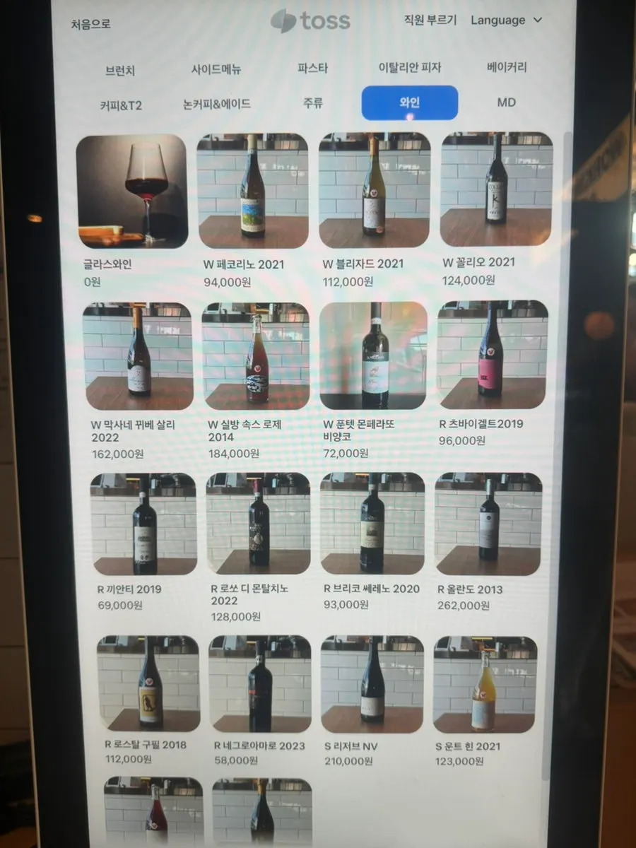 The menu board at Working Holiday Minrak