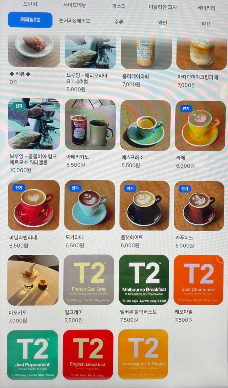 키오스크 커피 메뉴 화면