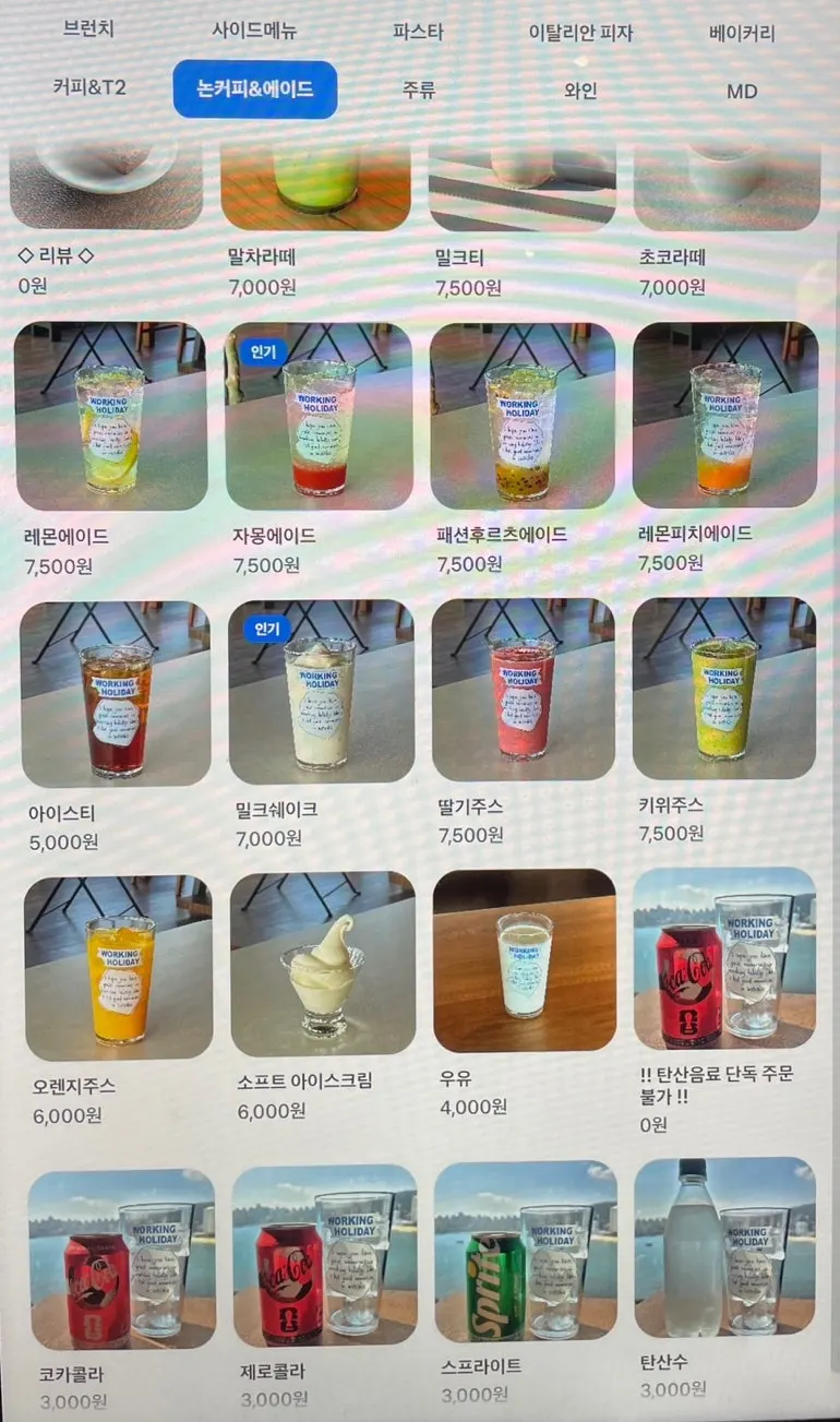 키오스크 논커피 음료 메뉴 화면