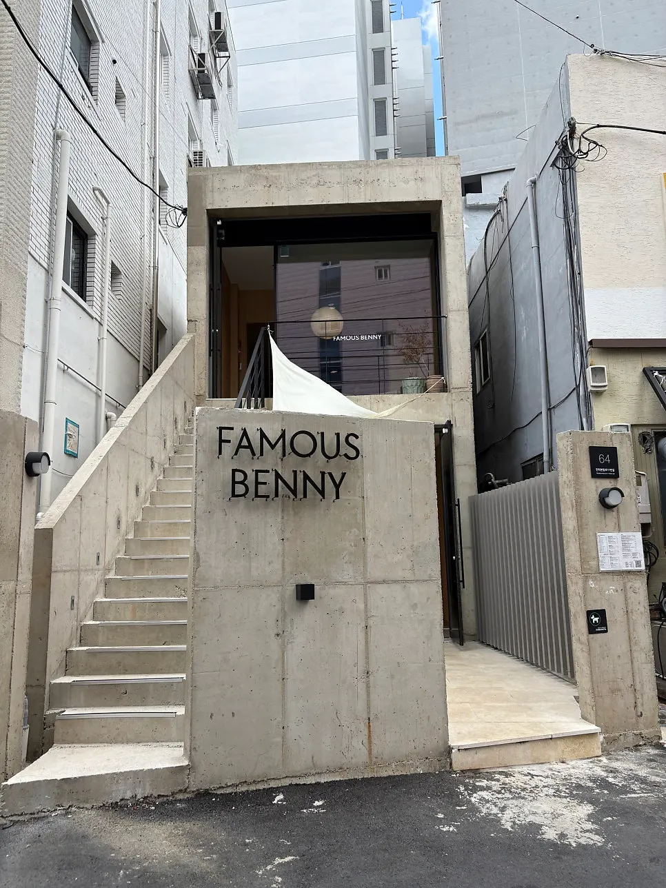 Exterior of Famous Benny Gwangalli Branch
