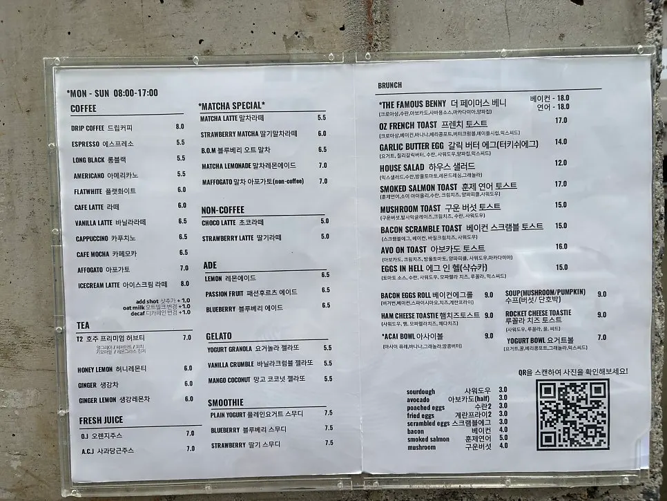 Australian-style brunch menu board