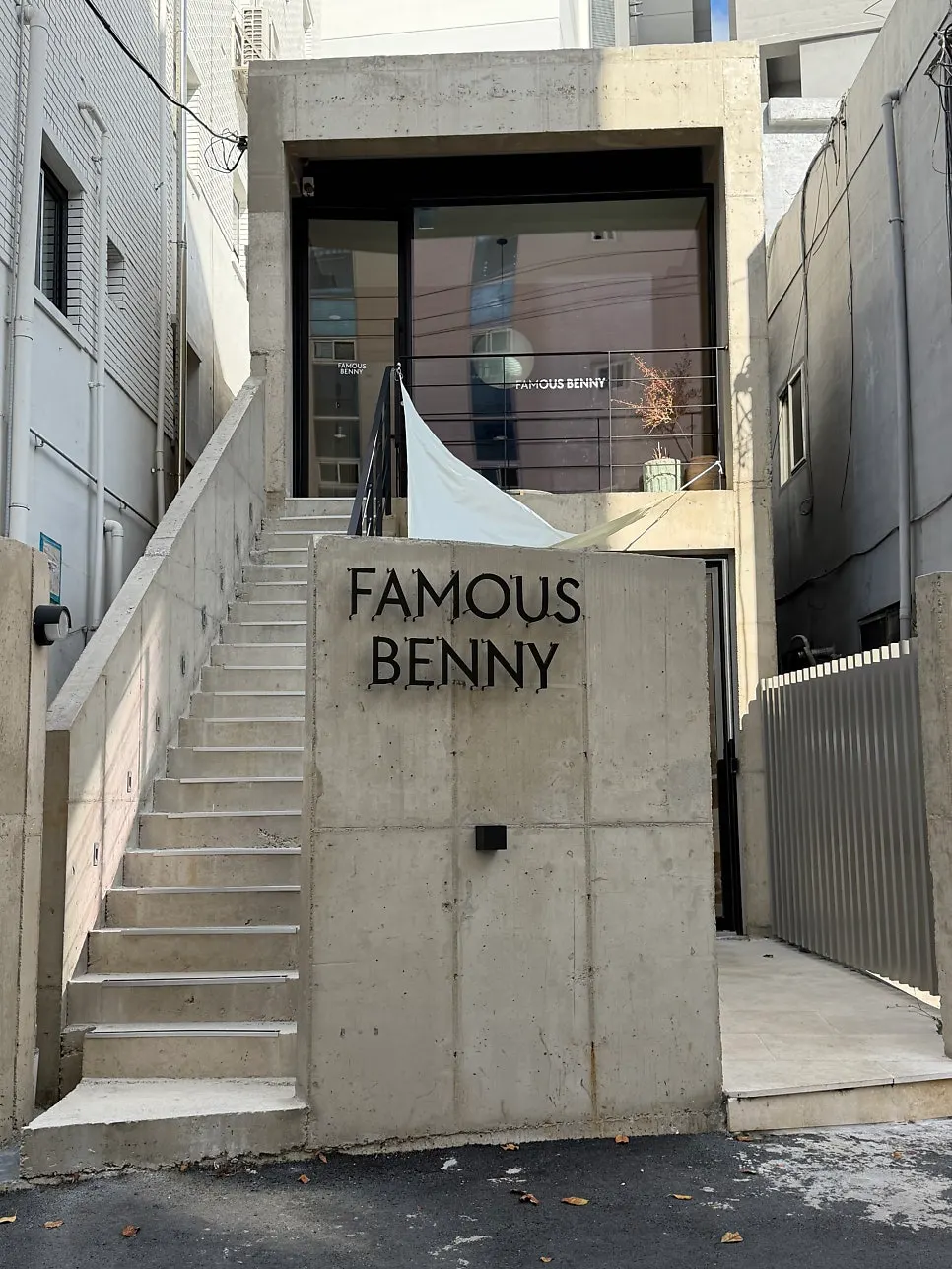 Exposed concrete exterior of Famous Benny Gwangalli Branch
