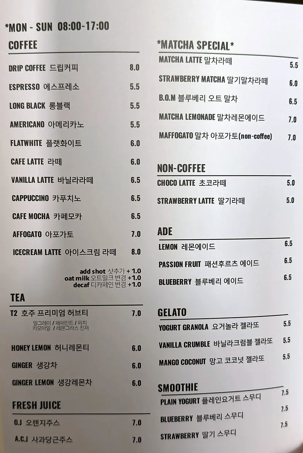Menu board showing brunch items and prices