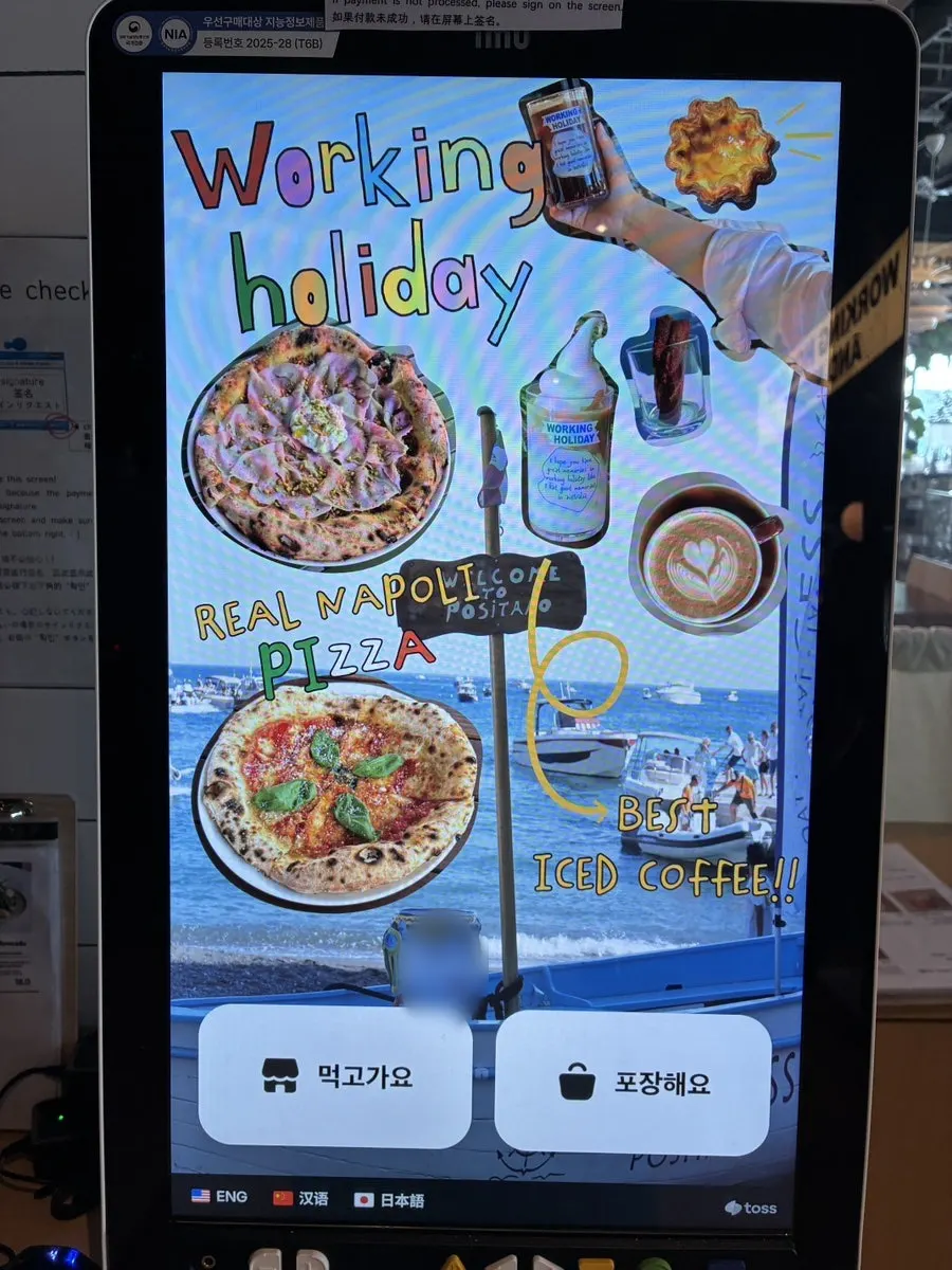 Order kiosk in front of the 7th-floor elevator