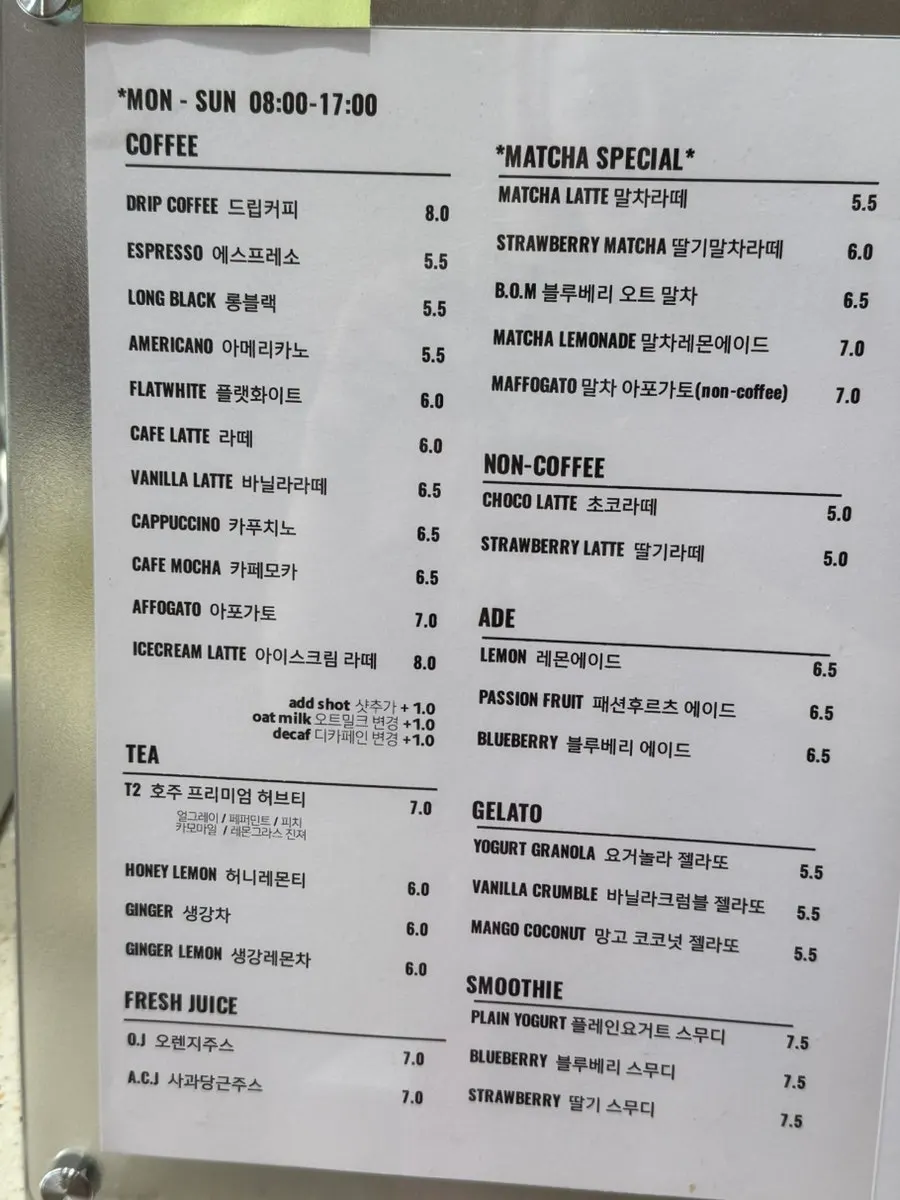 Brunch menu board at Famous Benny Gwangalli Branch