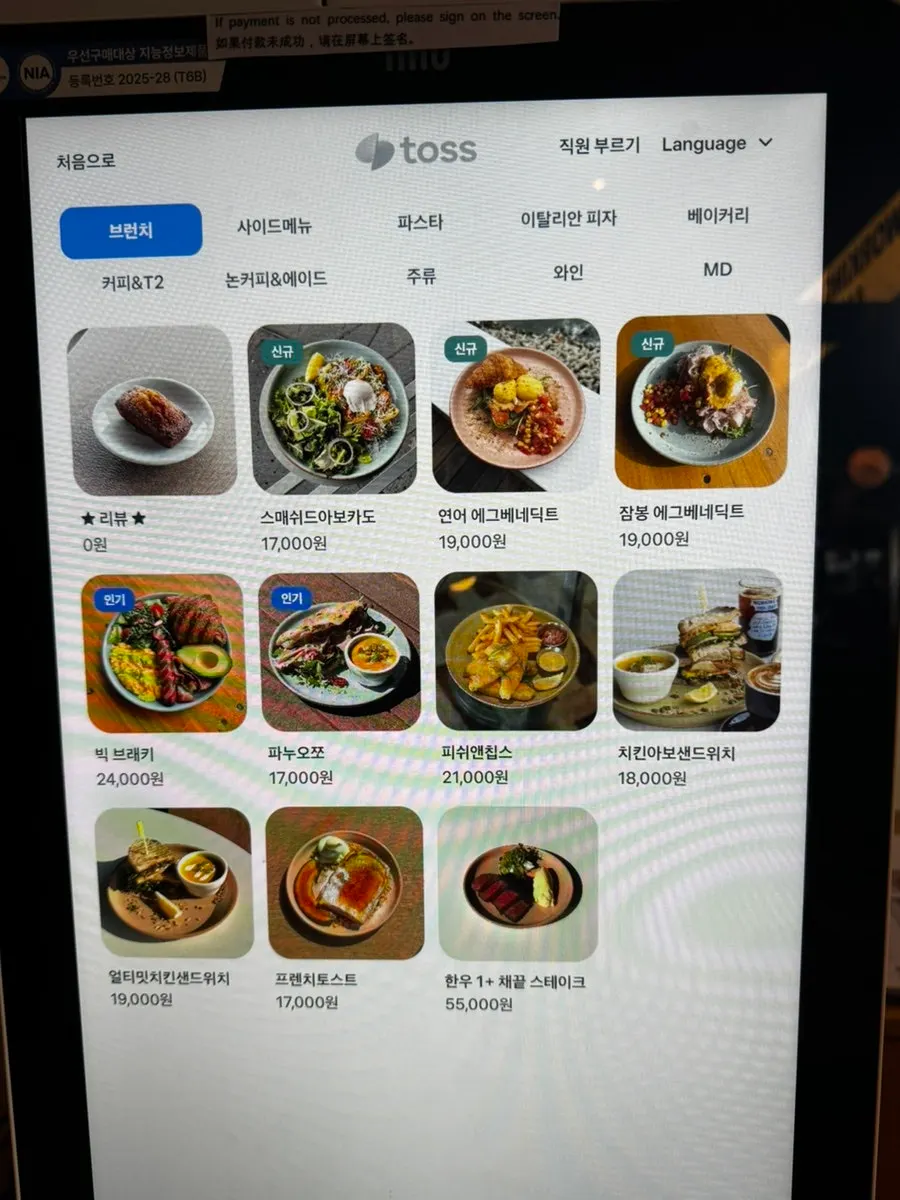 편안해 보이는 소파 좌석과 티셔츠 디스플레이