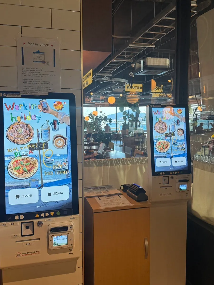 Ordering kiosk and front desk