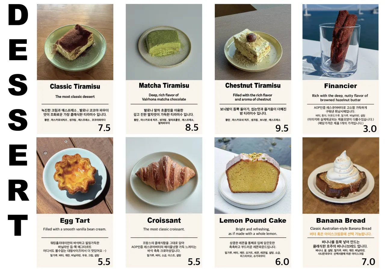 Working Holiday's menu board