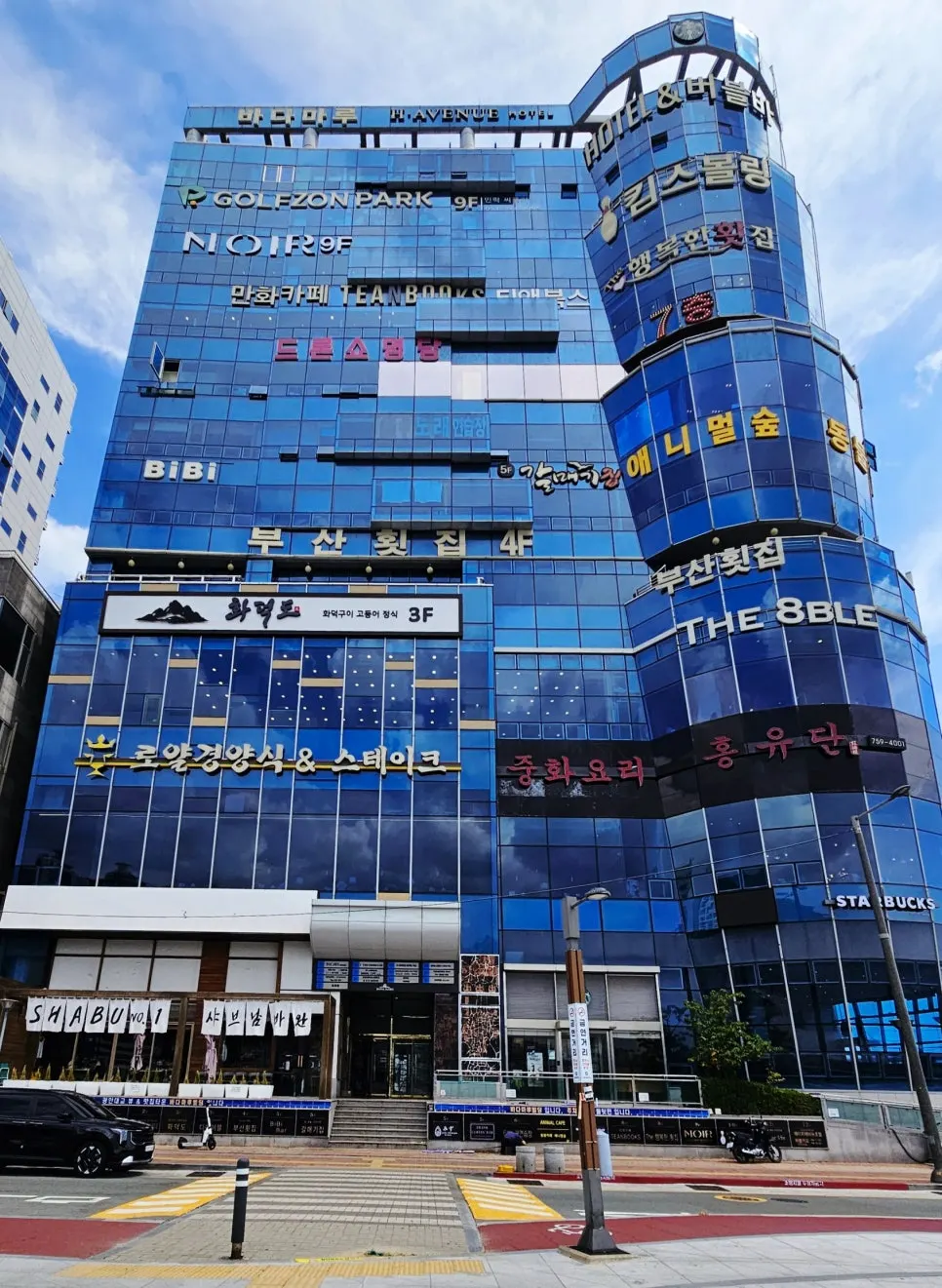 Vertical photo of Gwangalli brunch café Working Holiday Minrak
