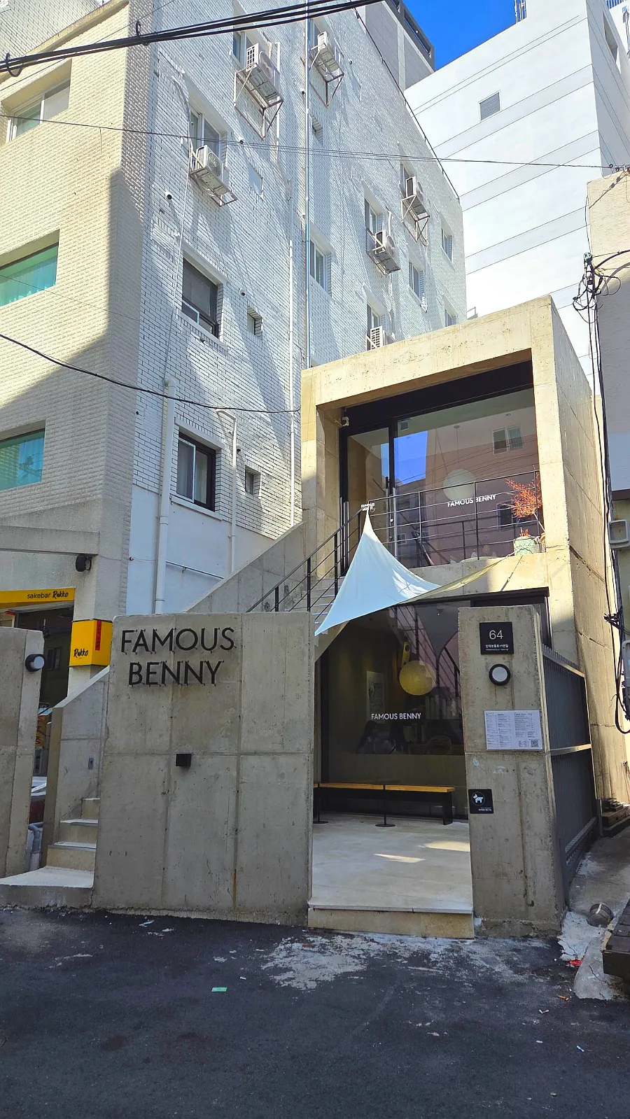路地の奥にあるフェイマス・ベニー広安里店の入口