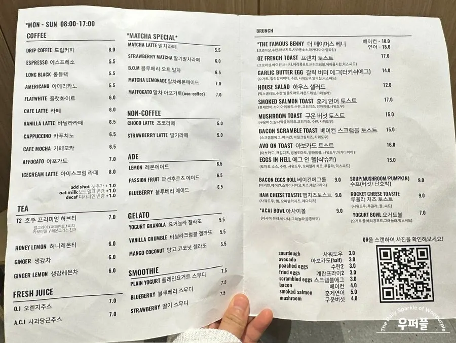 Brunch and drinks menu board at Famous Benny