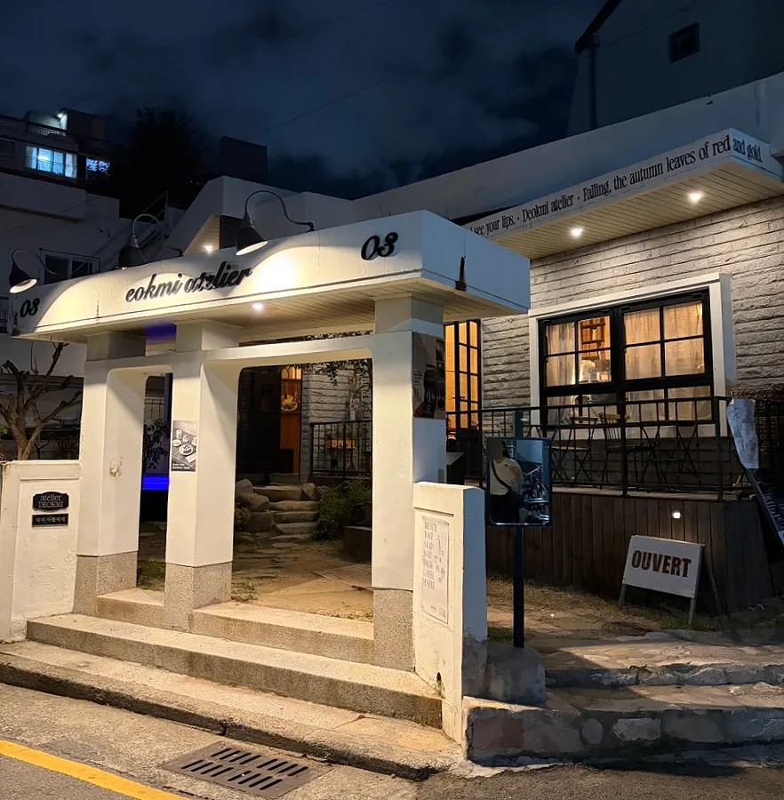 주택을 개조한 광안리 카페 덕미 아틀리에 광안점