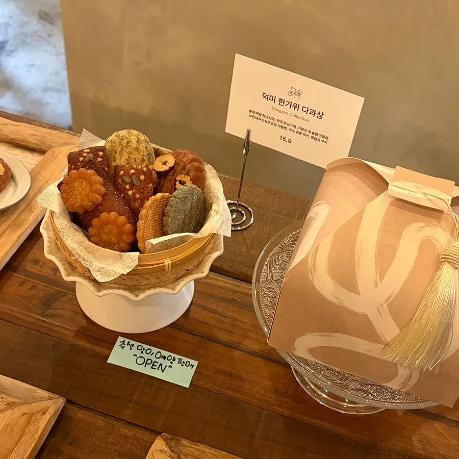 추석 한정 한국식 마들렌과 시그니처 디저트 진열