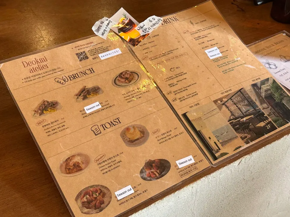 Laminated menu placed on the table
