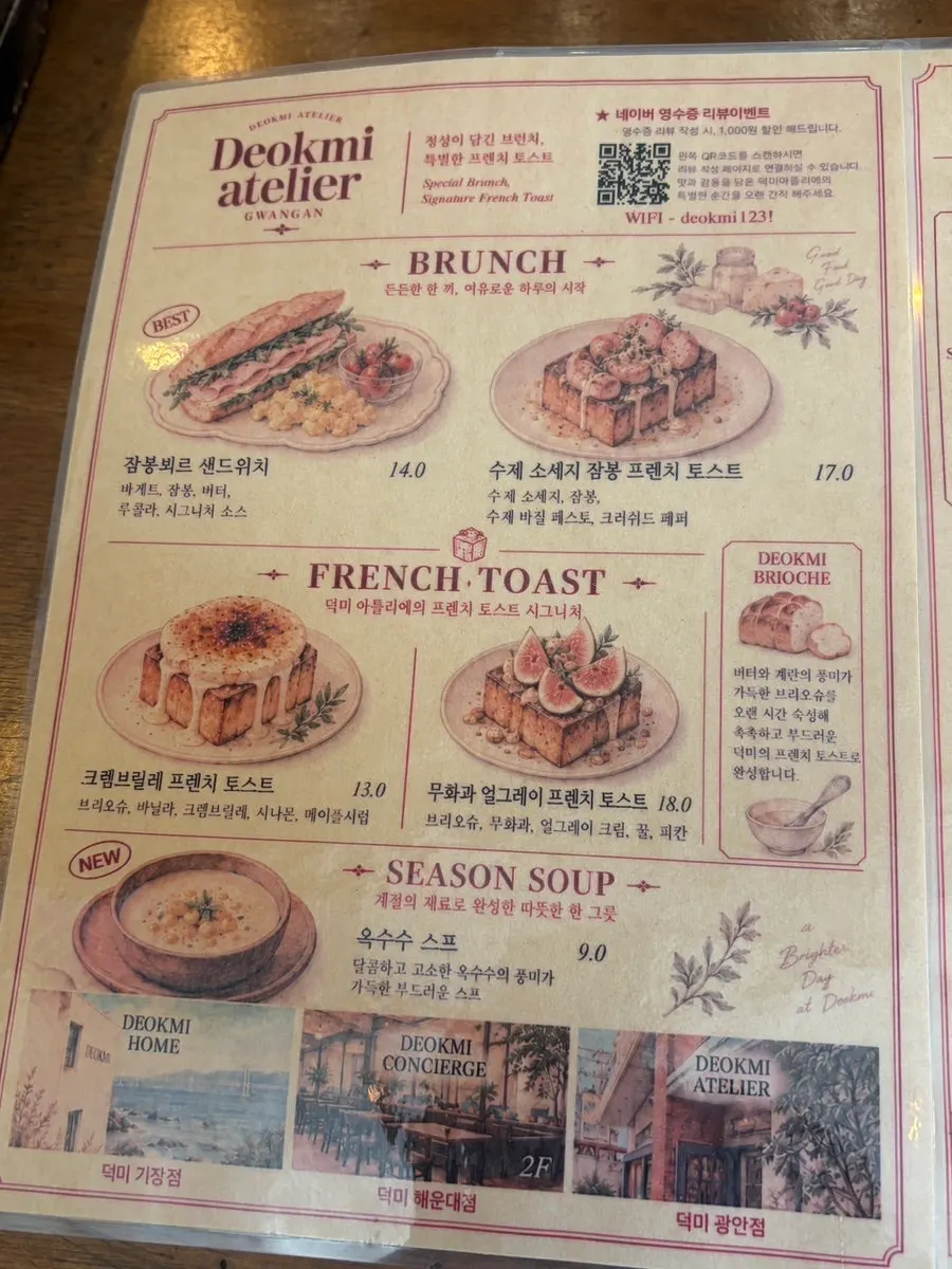 Menu board listing brunch and coffee