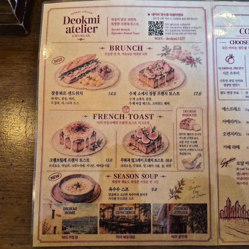 Menu board of Deokmi Atelier Gwang-an Branch