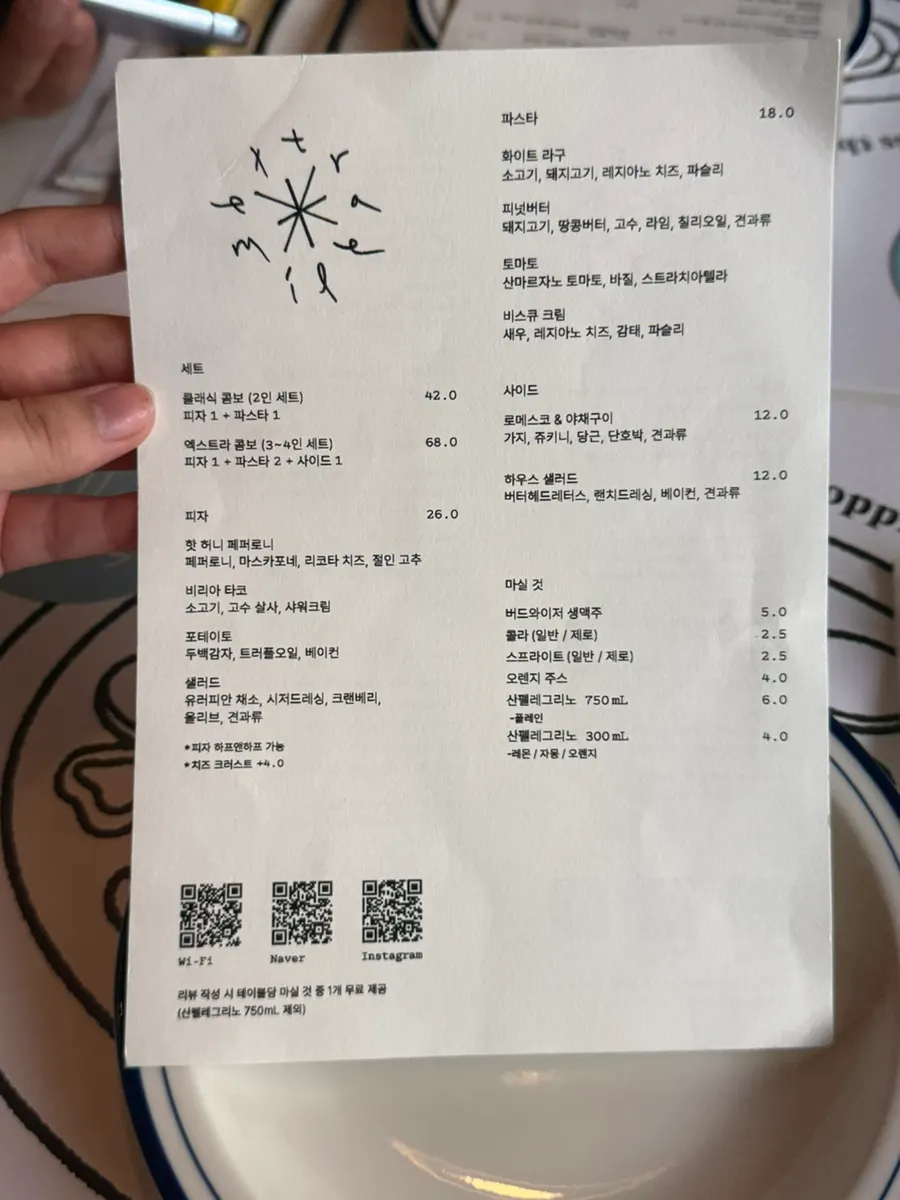 Extra Mile pizza and pasta menu board