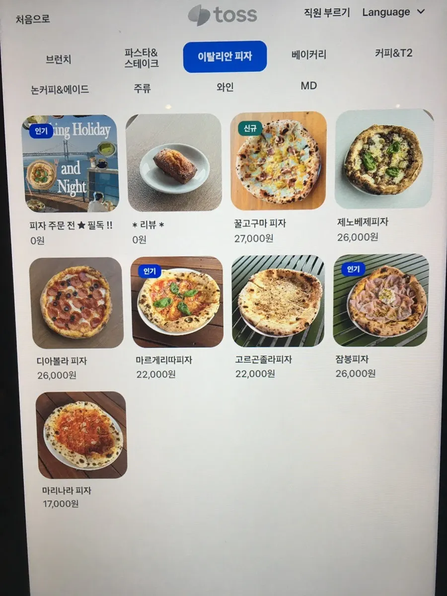 Pasta and steak menu guide