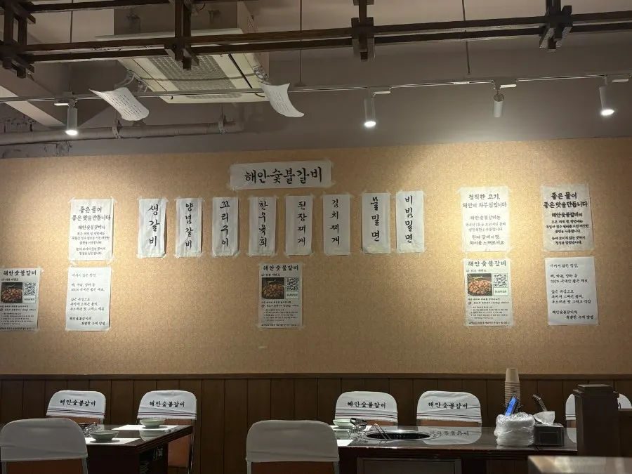 간격이 넉넉한 고기집 테이블 좌석