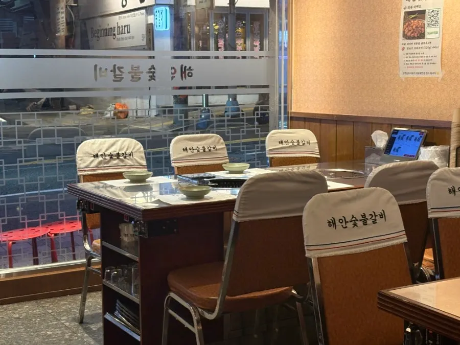 숯불 화구가 놓인 테이블 세팅