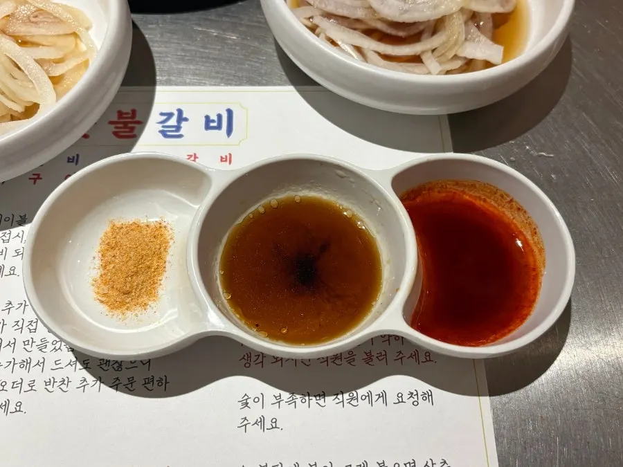 보리새우소금과 육장, 매운 소스