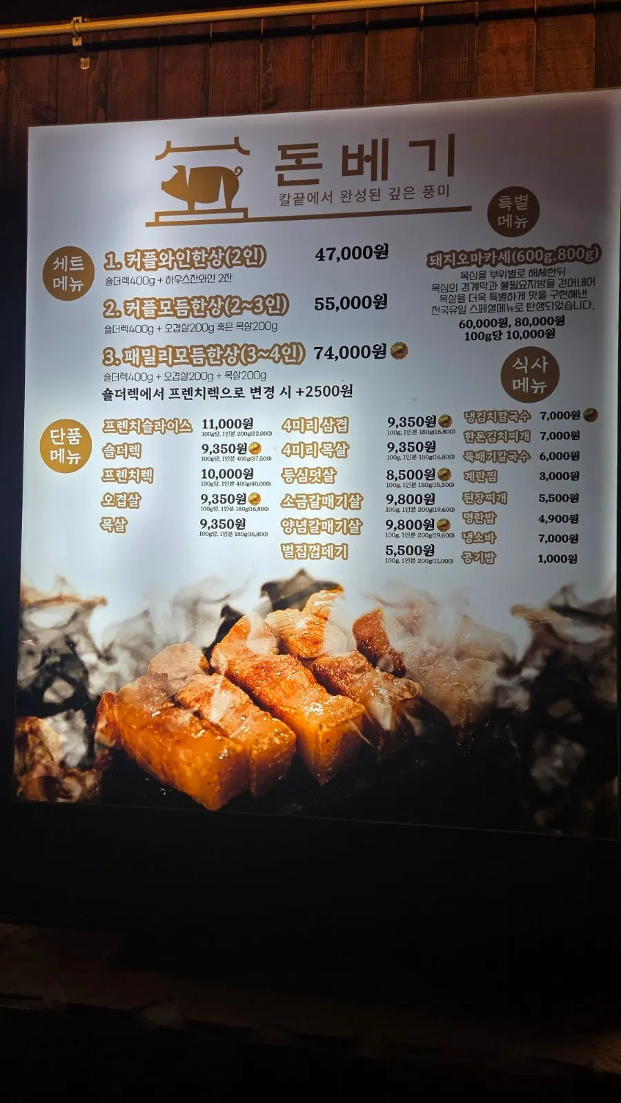 반려동물 동반 가능 안내가 있는 입구