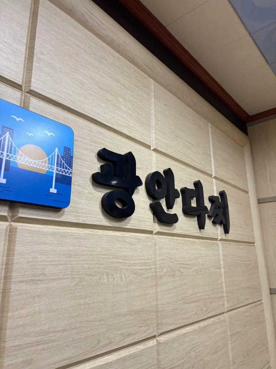 Gwanganda Jjji dajji course with an ocean view